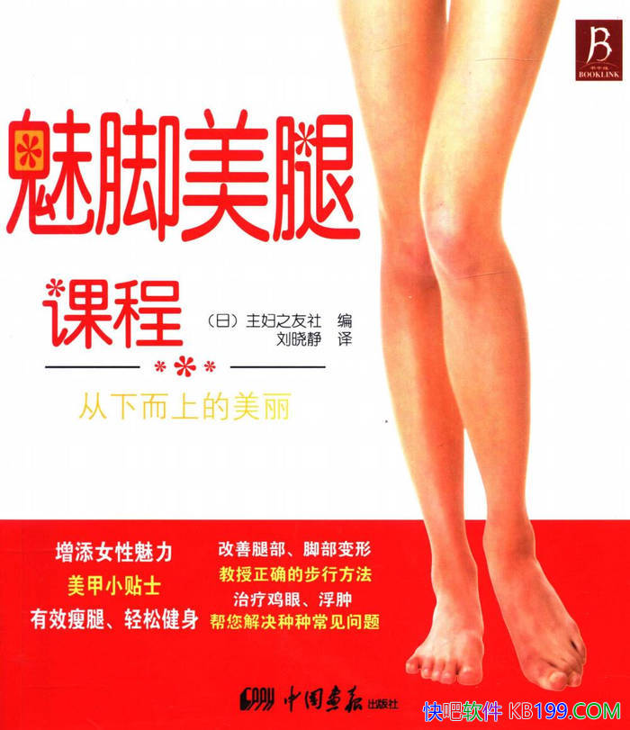 ���Ƚ����ȿγ̡�����֮����/ѧϰӵ������˫�ȷ���/epub+mobi+azw3+pdf 