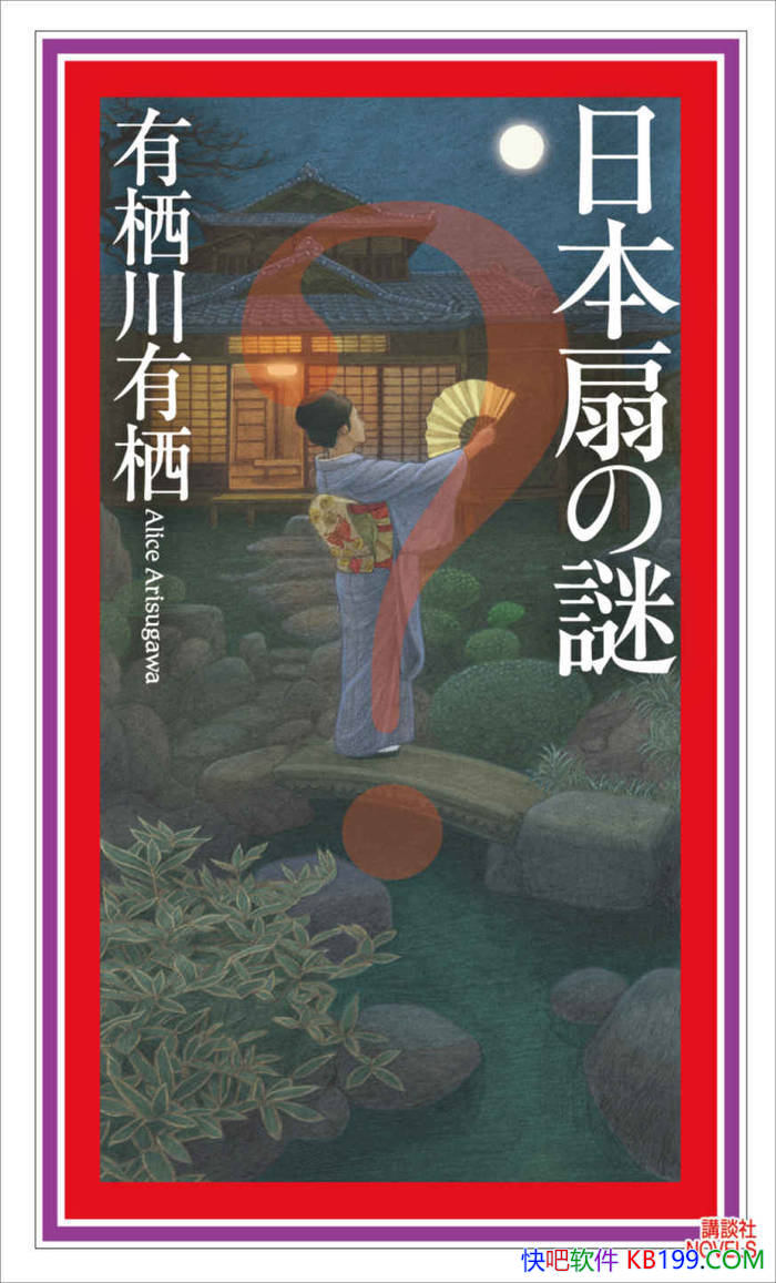 ���ձ���֮�ա����ܴ�����/����Ϊ��������������Ʒ/epub+mobi+azw3+pdf 