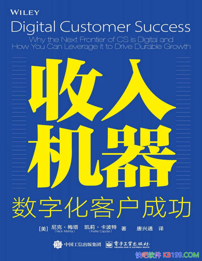 ��������������ֻ��ͻ��ɹ���[��]��ˡ�÷��/������/epub+mobi+azw3+pdf 