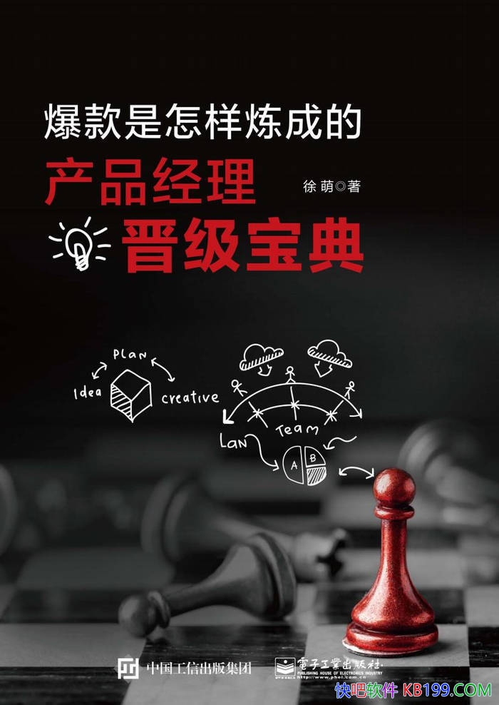 ���������������ɵ�:  ��Ʒ�����������䡷����/��ҵ/epub+mobi+azw3+pdf 