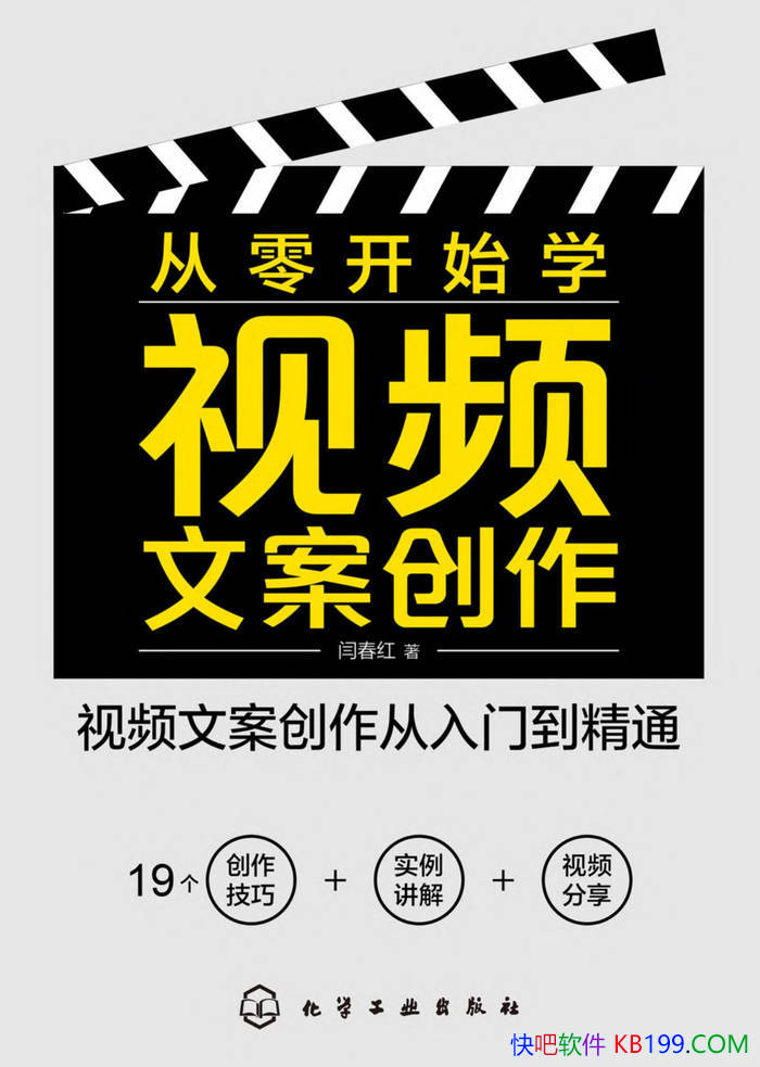 �����㿪ʼѧ��Ƶ�İ��������ƴ���/��Ƶ�İ��ļ���/epub+mobi+azw3+pdf 