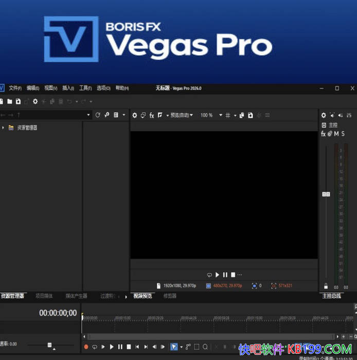 Boris FX Vegas Pro 2026.0.0.66 �����ƽ��/��Ƶ�༭����