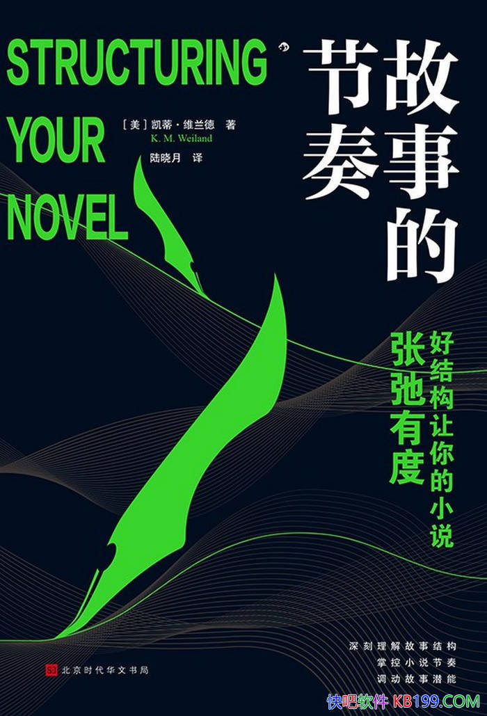 �����µĽ��ࡷ[��]���١�ά����/�������ƿ�С˵����/epub+mobi+azw3+pdf 