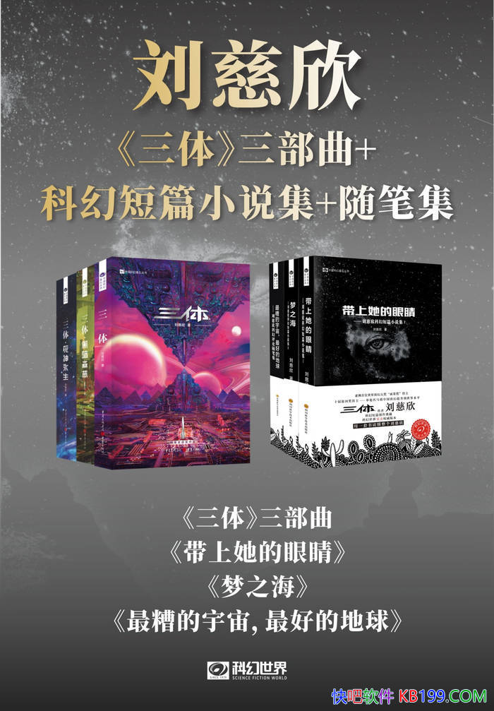 ���������ƻ���Ʒ����[������]������/���Կƻ�֮��/epub+mobi+azw3+pdf 