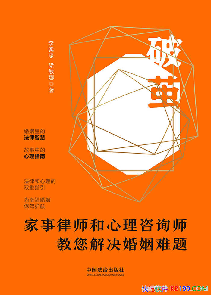 ���Ƽ룺������ʦ��������ѯʦ��������������� ��/epub+mobi+azw3+pdf 