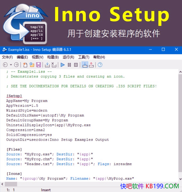 Inno Setup 6.7.7 �������ĺ�����/��ѵİ�װ��������С�ɼ�㾫��