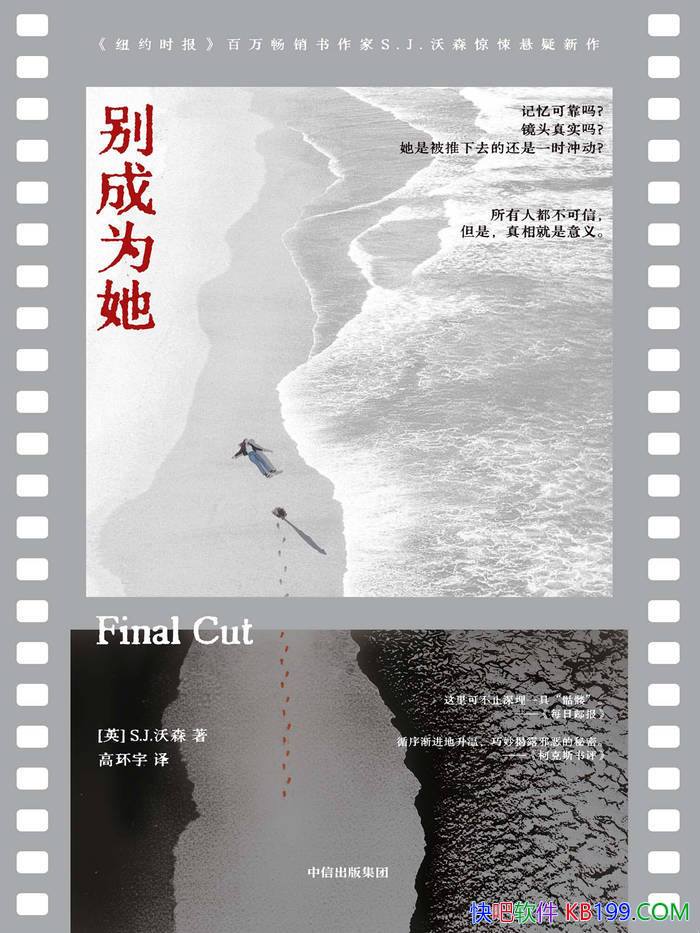 �����Ϊ������ɭ/����ʧ���հ������԰�Ӱ����֮��/epub+mobi+azw3+pdf