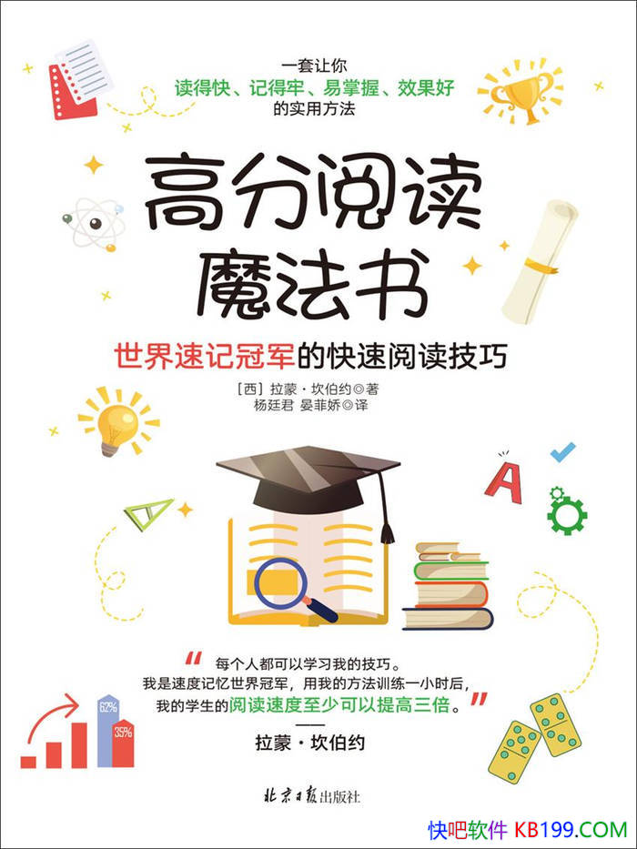 ���߷��Ķ�ħ���顷����Լ/�ٶ������뿼�Լ��ɴ�ȫ/epub+mobi+azw3+pdf