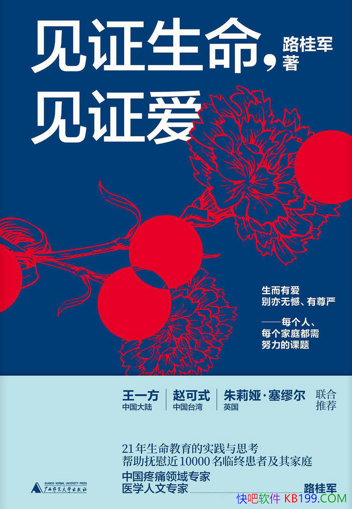 ����֤��������֤����·���/�����ƻ���������ʵ��/epub+mobi+azw3+pdf